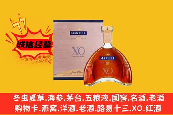 太原上门回收马爹利价格