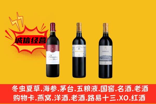 太原上门回收拉菲价格