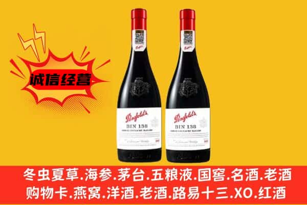 太原上门回收奔富价格