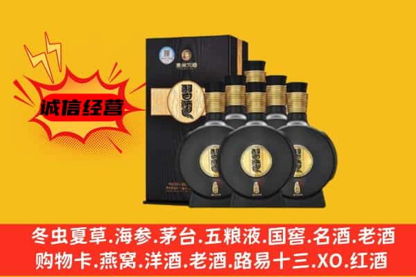 太原上门回收习酒价格