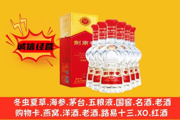 太原上门回收水晶剑价格