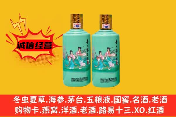 太原回收24节气茅台酒