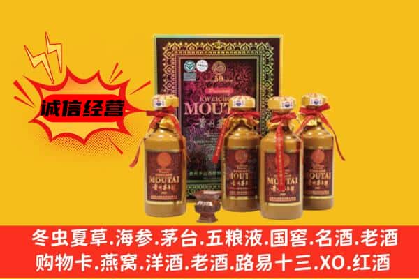 太原回收50年份茅台酒