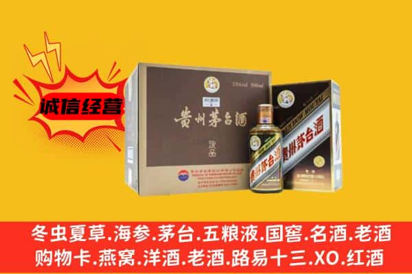 太原回收彩釉茅台酒