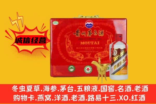 太原回收80年份茅台酒